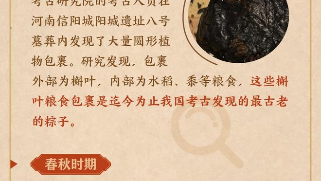 这❓曼联总进球数英超前十最少！竟比第二少切尔西还少10球